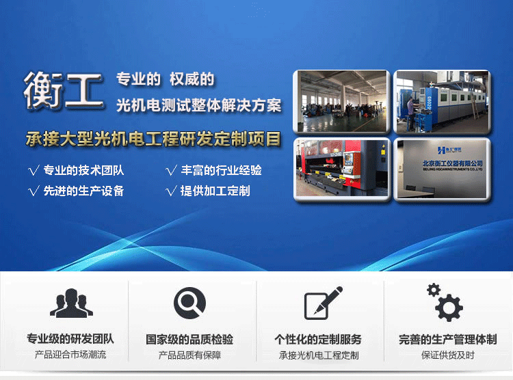 衡工可翻轉微流控芯片檢測平臺