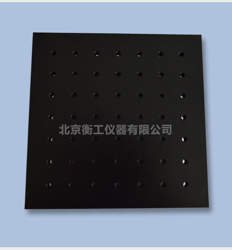 光學(xué)平板 支撐儀器架 增高工作臺 光學(xué)儀器臺墊高塊 衡工儀器