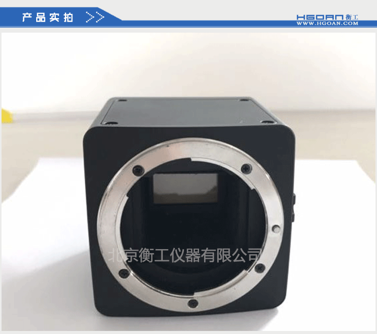 衡工相機(jī)，低照度相機(jī)，近紅外相機(jī)，CCD相機(jī)