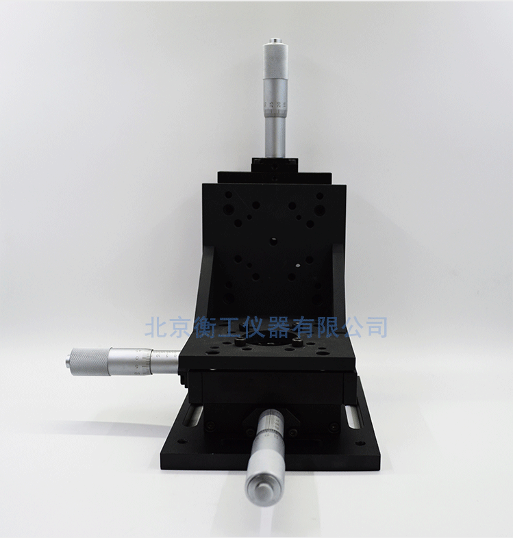 衡工三維平移臺(tái)；三維調(diào)整工作臺(tái)；衡工HGAM303多自由度組合移動(dòng)臺(tái)