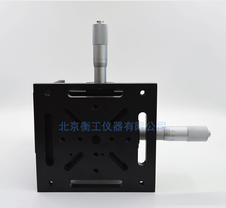 衡工三維平移臺(tái)；三維調(diào)整工作臺(tái)；衡工HGAM303多自由度組合移動(dòng)臺(tái)