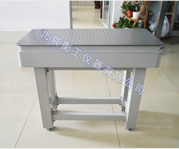 衡工HGIS01精密成像平臺 光學(xué)平臺 光學(xué)實驗平臺 實驗光學(xué)平臺 光學(xué)隔振平臺 蜂窩隔振平臺