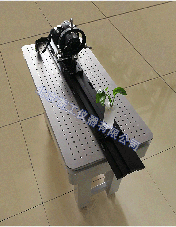 衡工HGIS01精密成像平臺 光學(xué)平臺 光學(xué)實驗平臺 實驗光學(xué)平臺 光學(xué)隔振平臺 蜂窩隔振平臺