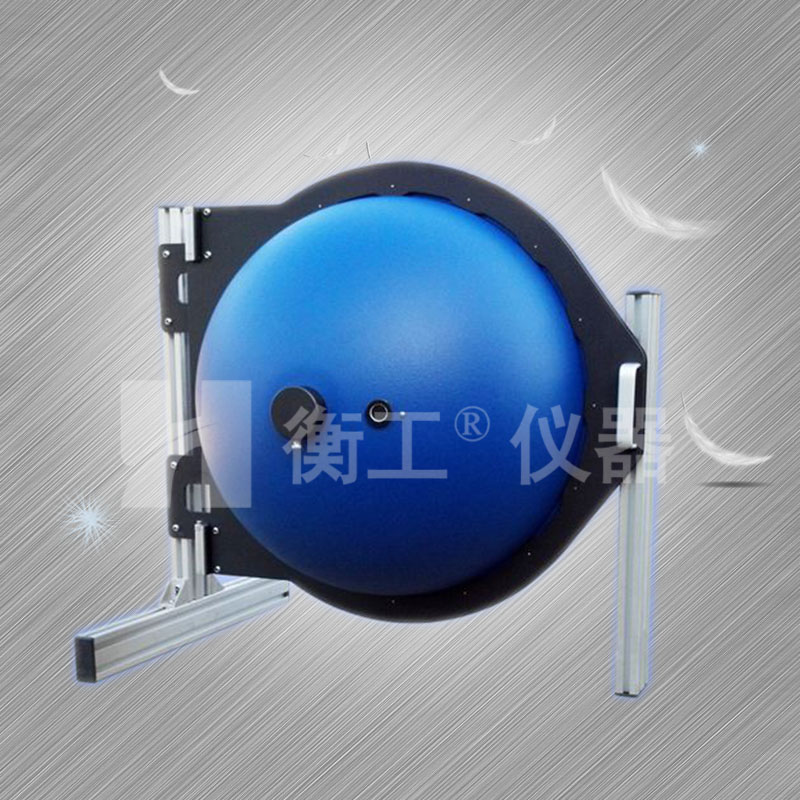 衡工儀器：選購(gòu)積分球需要注意哪些事項(xiàng)？