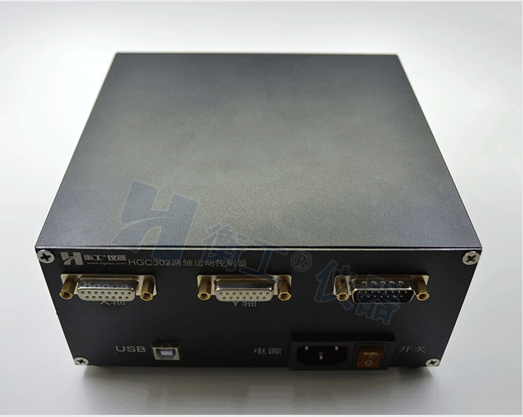 衡工HGC3系列運動控制器