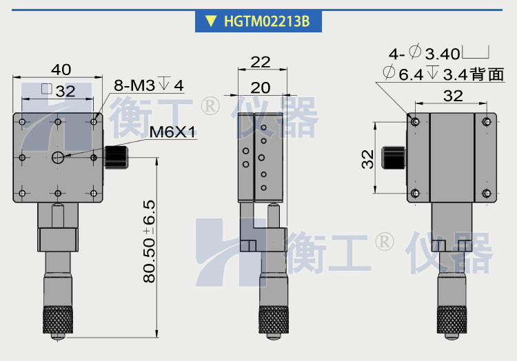衡工HGTM02系列直驅(qū)X平移臺(tái)