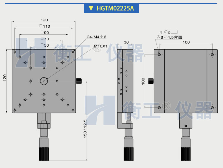 衡工HGTM02系列直驅(qū)X平移臺(tái)