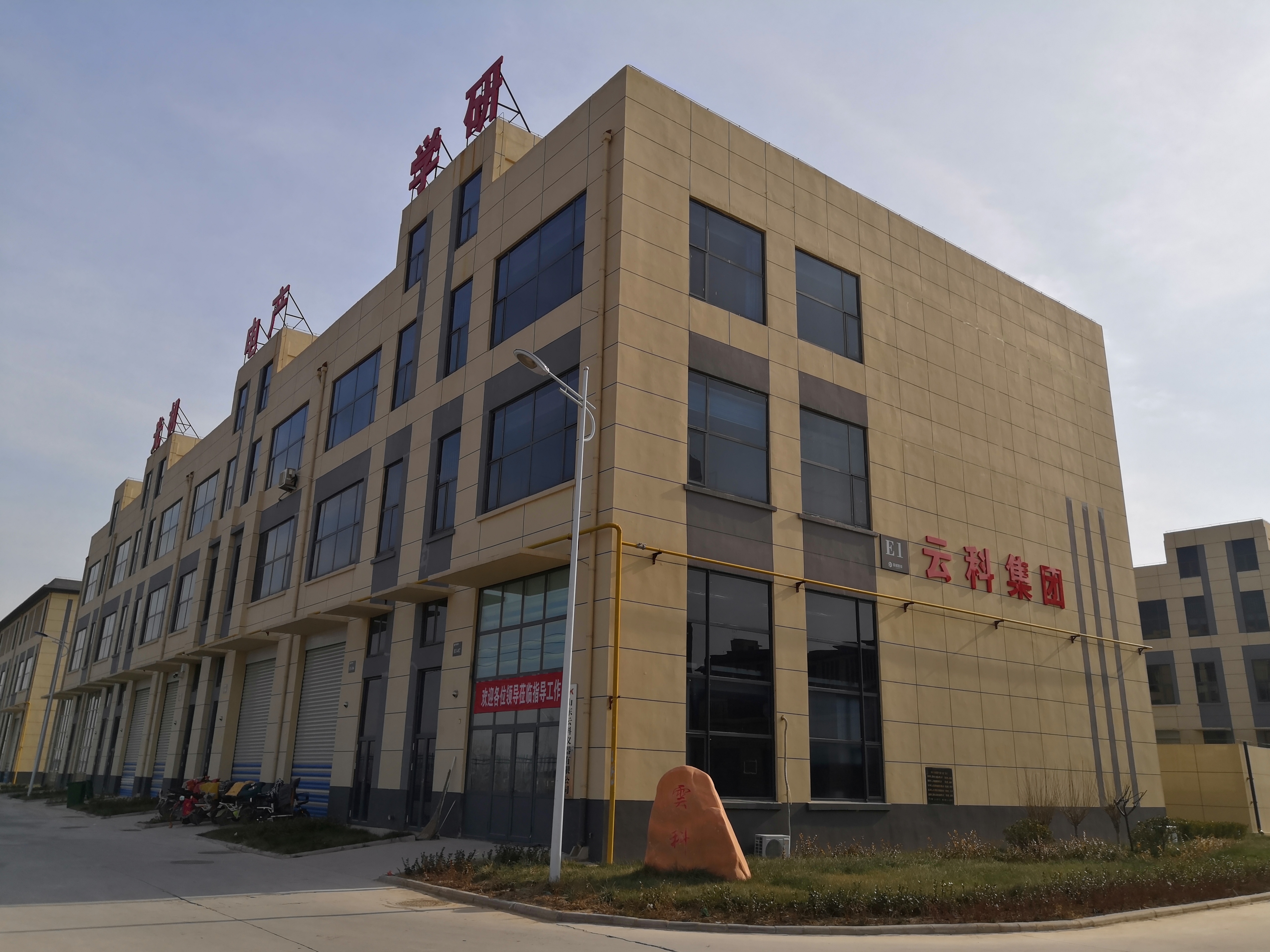 企業(yè)在建設(shè)和諧社會(huì)中的責(zé)任和意義