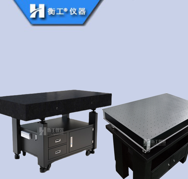 光學(xué)平臺00級大理石氣浮阻尼臺實(shí)驗(yàn)蜂窩芯研究室機(jī)柜式隔振工作臺